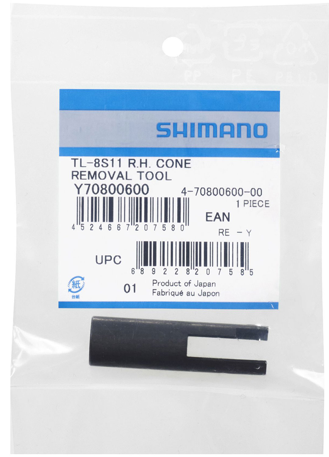 Shimano-TL-8S11-Y70800600_b.jpg