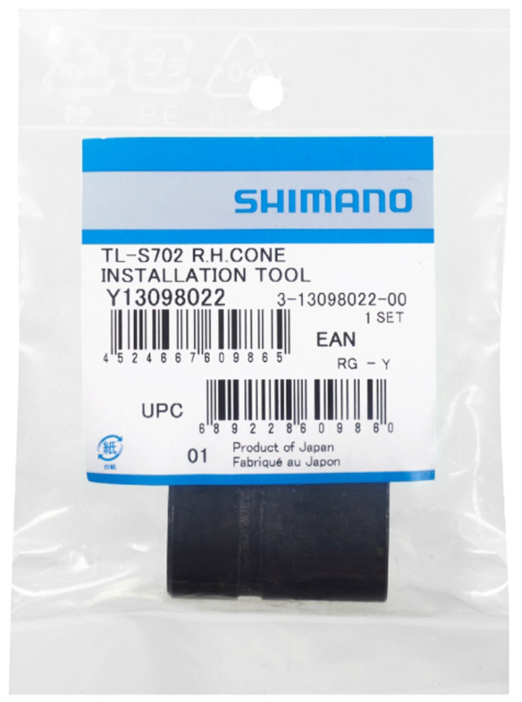Shimano_TL-S702-Alfine-Werkzeug-zur-Montage-des-rechten-Konus_Y13098022_a.jpg